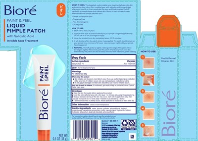 Label (10596 199 05 Carton New)